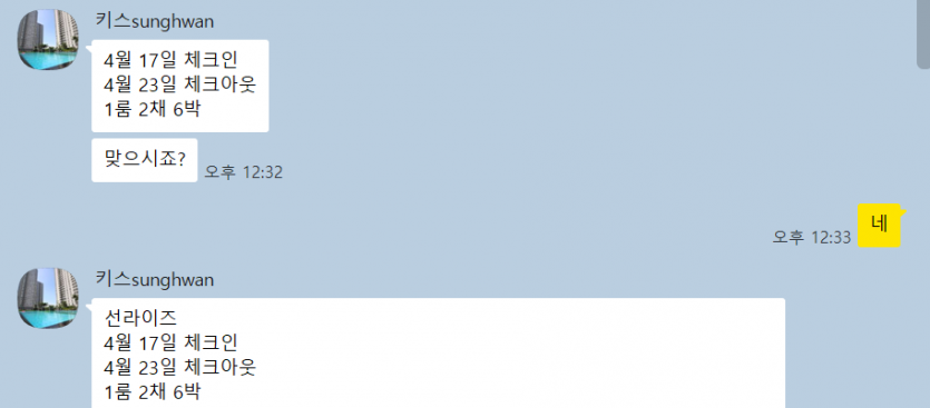 3805afa75771295e87c87c337c99448d_1766993775_1332.png