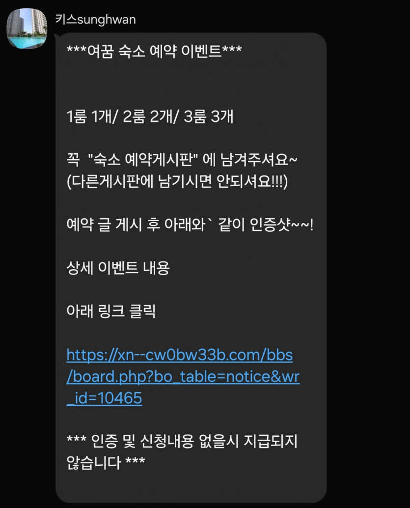 ae9ea46012b8de8c02a9399da89fdee5_1775390933_6743.jpg